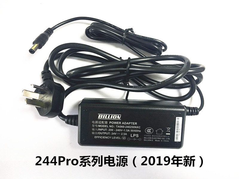 廣州市TTP-244/243E/342EPRO適配器