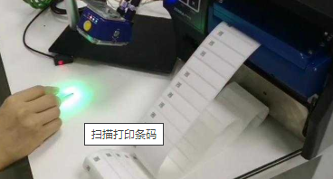 林芝地區(qū)條碼掃描槍連接權(quán)昌標(biāo)簽打印機(jī)一邊掃碼一邊自動(dòng)打印無需連接PC電腦