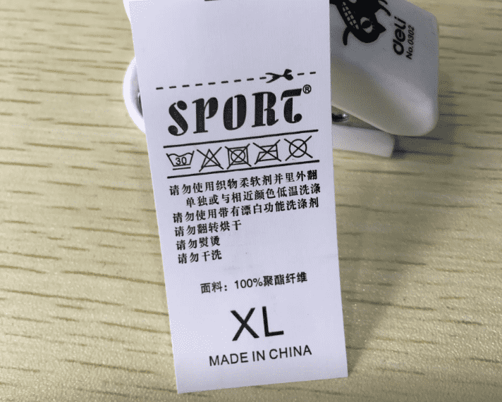 大理白族自治州打印洗水嘜需要用到TSC水洗標打印機