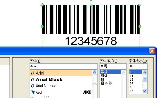 潮州市TSC標簽打印機打印時條碼下面會多出一個小條碼，怎么回事？