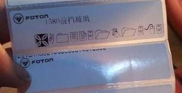 黃大仙區TSC TTP-342E打印不了條碼，打印出特殊的圖形，該如何設置呢？