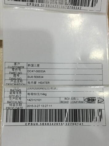 拉薩市TSC TE244更換不同材質標簽時出現定位不準，怎么解決？
