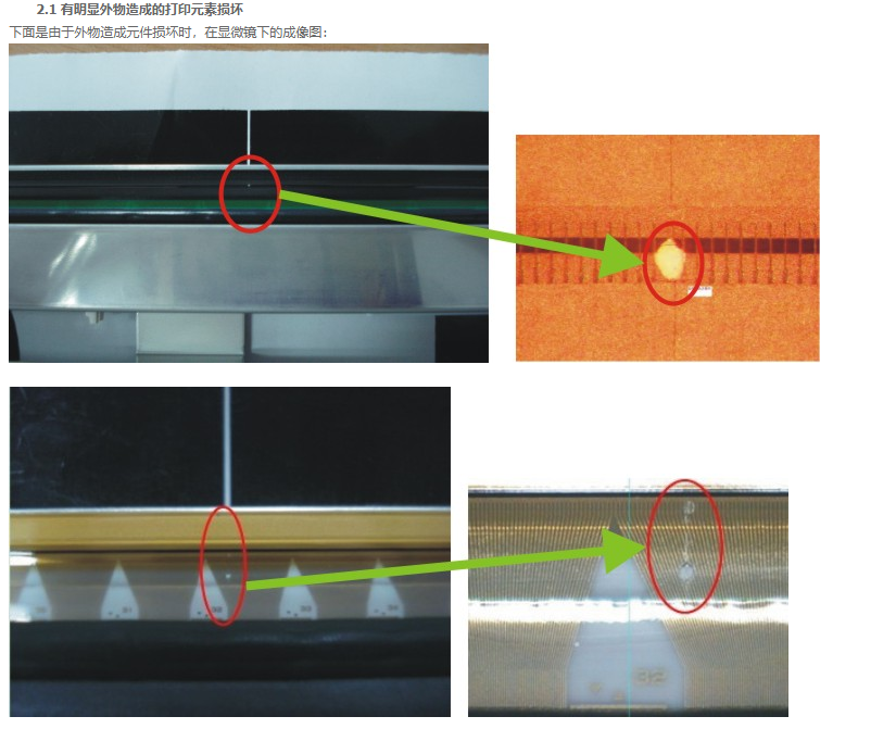 海曙區什么是TSC條碼打印機打印頭“人為損壞”？耗材和環境很關鍵