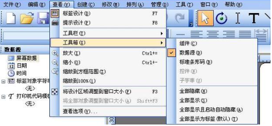 鞍山市tsc如何批量導入excel數據