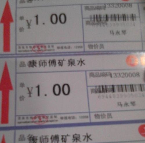潮州市TSC打印機244打印價簽時，幾張后內容開始上移，怎么解決？